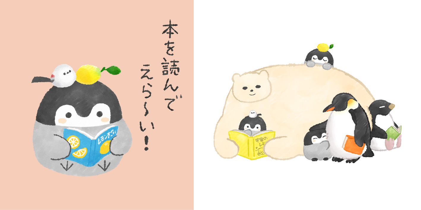 コウペンちゃん はじめての絵本登場　の画像