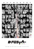 K-POPの魅力結集「D'FESTA TOKYO」日本上陸の画像
