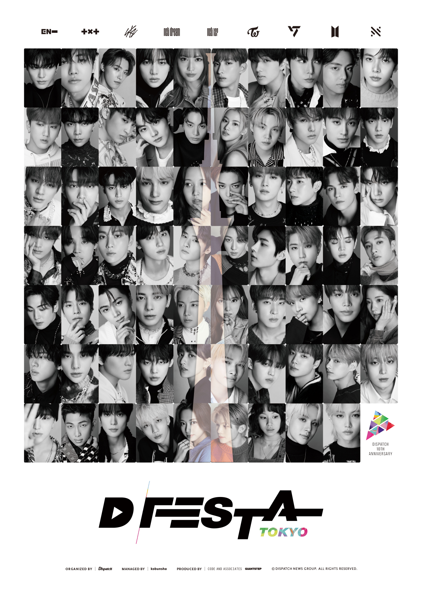 K-POPの魅力結集「D'FESTA TOKYO」日本上陸