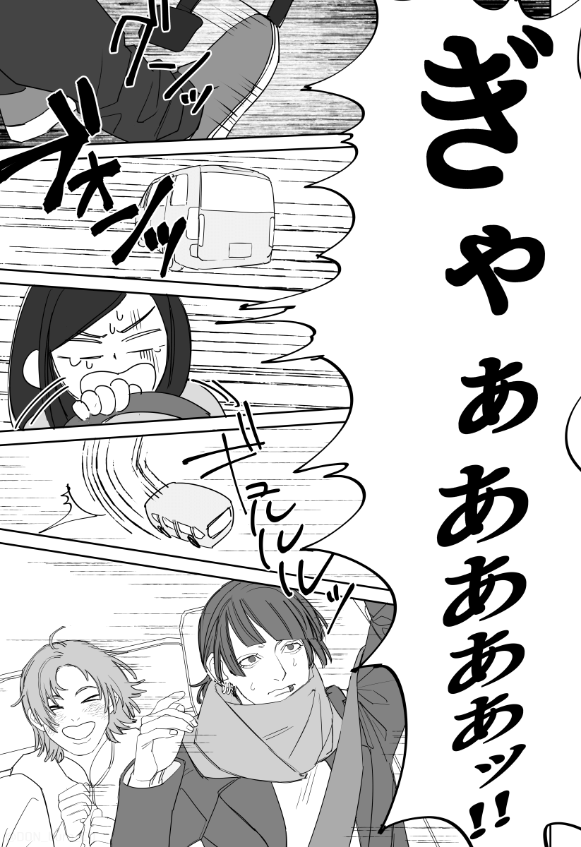  【漫画】『女３人が心霊スポットに行く話』の画像