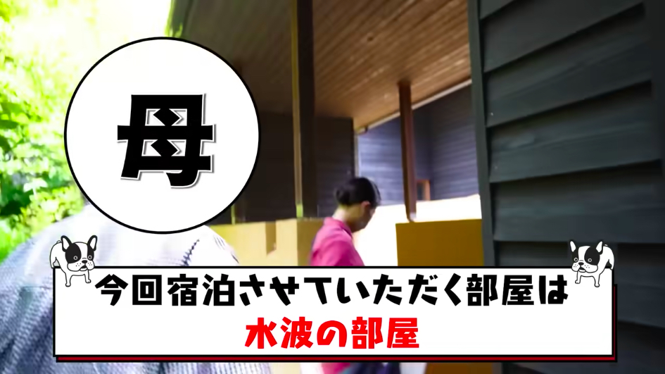 川口春奈、2年ぶりの母娘共演に反響　YouTube開設以来の親子動画は再び人気コンテンツにの画像