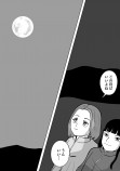 【漫画】人見知り女子がアフリカへの画像