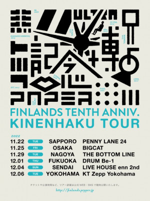 『FINLANDS TENTH ANNIV. 〜記念博TOUR〜』フライヤー