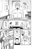  【漫画】心温まる『絆の食卓』の画像