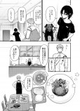  【漫画】心温まる『絆の食卓』の画像