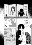  【漫画】心温まる『絆の食卓』の画像