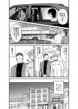  【漫画】心温まる『絆の食卓』の画像