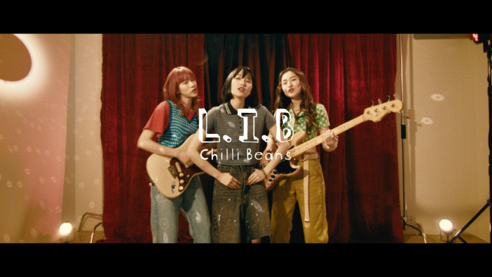 Chilli Beans.「L.I.B」MV公開