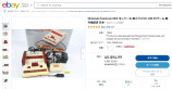 ebayで販売数が最も多かったファミコンシリーズは？の画像