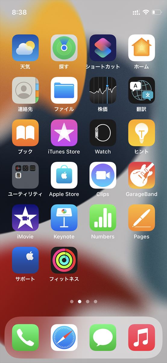 iPhoneのアプリ整理に使える便利ワザ