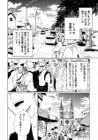 「クレイジージャーニー」写真家・佐藤健寿の漫画『奇界紀行』の画像