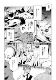 「クレイジージャーニー」写真家・佐藤健寿の漫画『奇界紀行』の画像