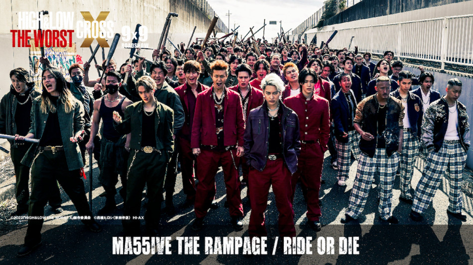 HiGH＆LOW THE WORST X』劇中歌公開 THE RAMPAGE、BALLISTIK BOYZら
