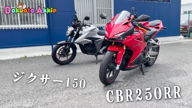 元日テレ久野アナ、“ツーリング動画”を公開の画像