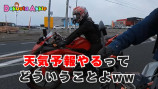元日テレ久野アナ、“ツーリング動画”を公開の画像