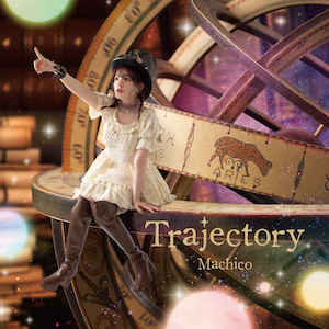 Machico『10th Anniversary Album -Trajectory-』（通常盤）の画像