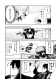  【漫画】恐ろしくも優しい『坂夢の獏』の画像