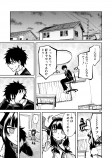  【漫画】恐ろしくも優しい『坂夢の獏』の画像