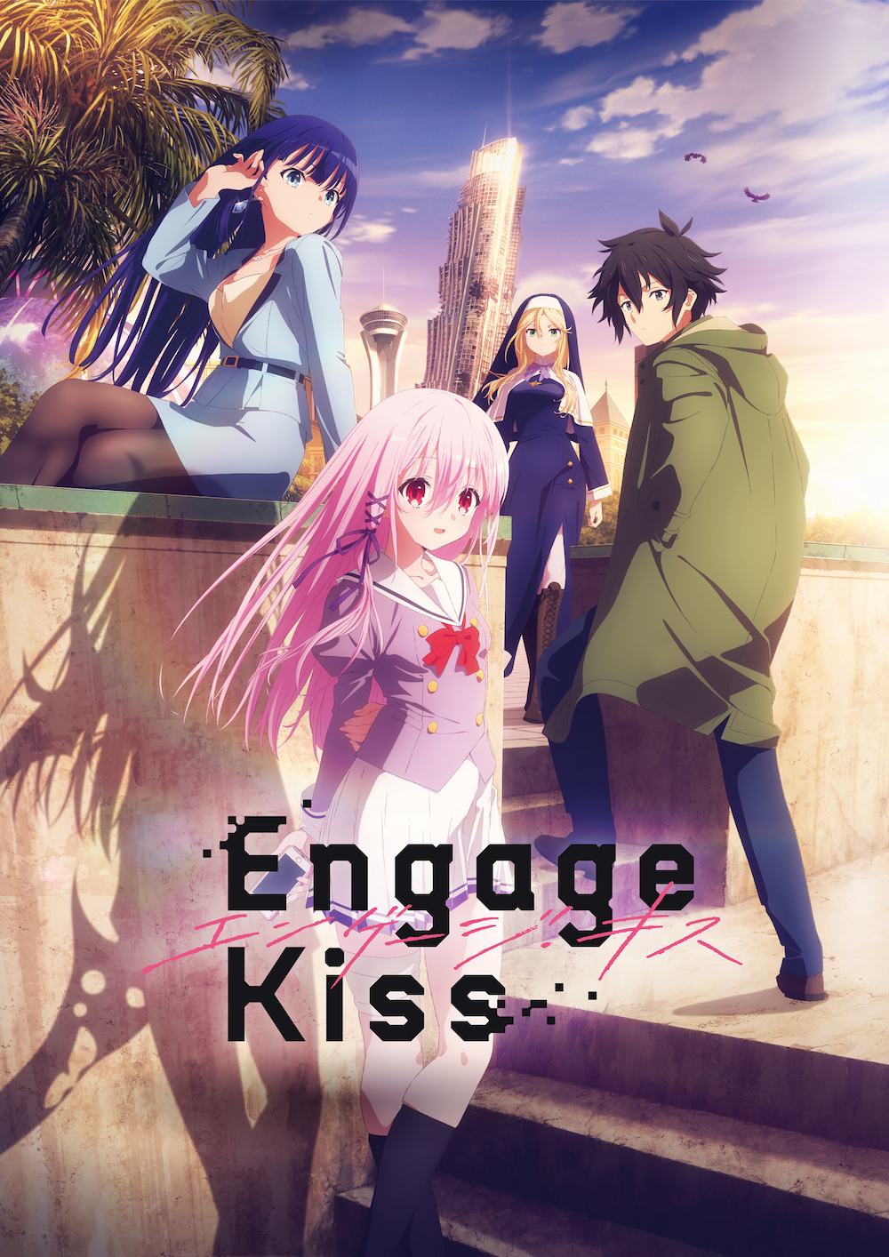 アニメ Engage Kiss は懐かしくて新しい ヤンデレ ダメ主人公 強いヒロインの方程式 Real Sound リアルサウンド 映画部