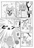 衝撃の結末　Twitter漫画『死にたがりロボットは今日も眠らない』の画像