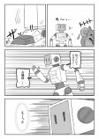 衝撃の結末　Twitter漫画『死にたがりロボットは今日も眠らない』の画像