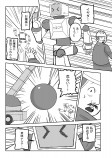 衝撃の結末　Twitter漫画『死にたがりロボットは今日も眠らない』の画像