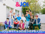 JO1 川尻＆與那城、アプリ好調に喜びの声の画像
