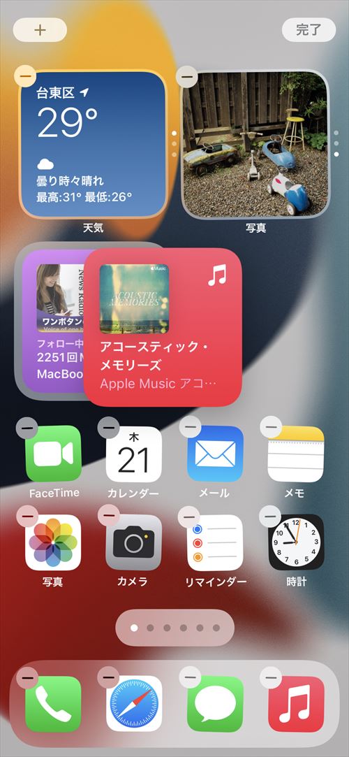 iPhoneの便利機能「ウィジェット」を大解説の画像