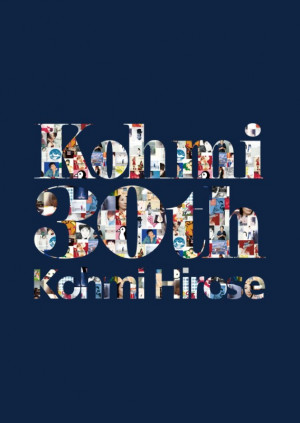 『Kohmi30th』初回限定盤ジャケット