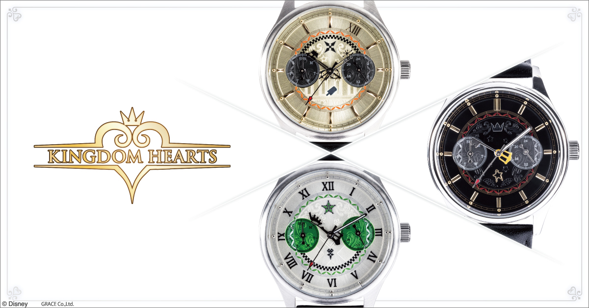 『キングダムハーツ』20周年を記念した腕時計などが登場 ポップアップストアの開催も決定｜Real Sound｜リアルサウンド テック