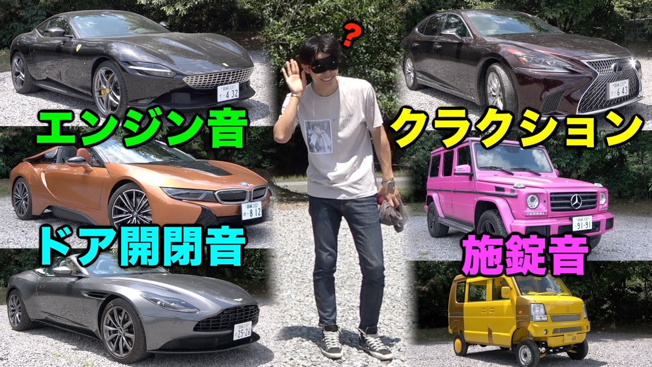 東海オンエア 合計1億円超えのメンバー愛車6台が集結 ロードスターにフェラーリ ローマなど個性が詰まった高級車の数々 Real Sound リアルサウンド テック