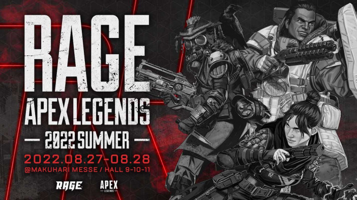 国内最大規模の『Apex Legends』大型有観客イベント「RAGE Apex Legends 2022 Summer」初開催