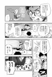  【漫画】『ギリギリ異世界転生しないお話』の画像