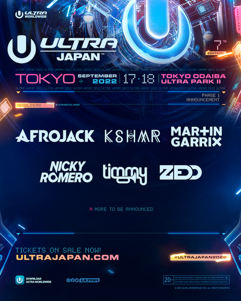 『ULTRA JAPAN 2022』ラインナップ