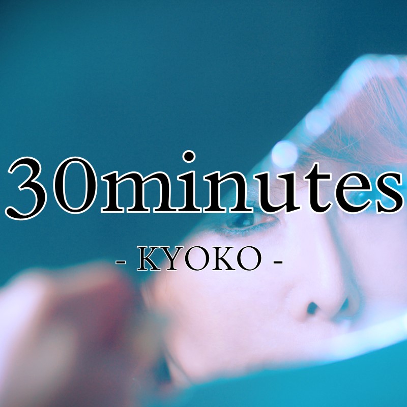 「30minutes」ジャケット