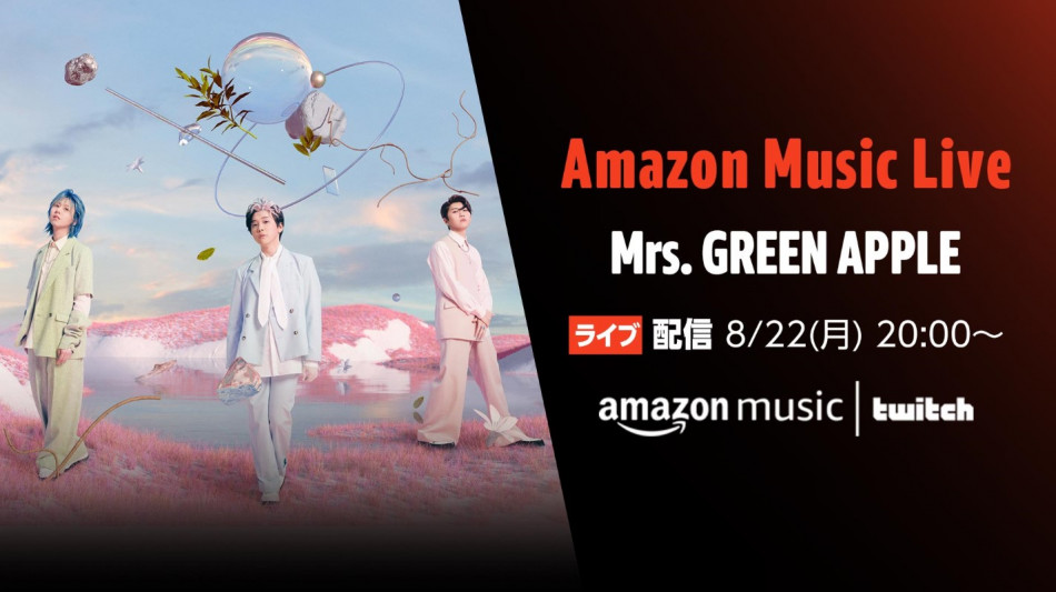 Mrs. GREEN APPLE、『Amazon Music Live』にて特別ライブを生配信