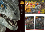 恐竜ファン必見　超接近した図鑑など個性豊かな注目作を紹介の画像