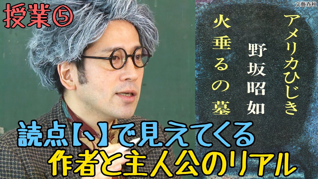 ピース又吉のYouTubeが伝える“読書の自由さ”