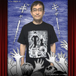 7月31日はホラー界の巨匠 伊藤潤二の誕生日の画像