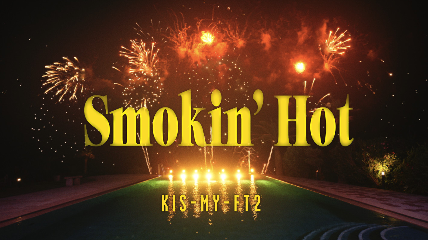 「Smokin’ Hot」MVサムネイル