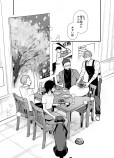  【漫画】心温まる『絆の食卓』の画像