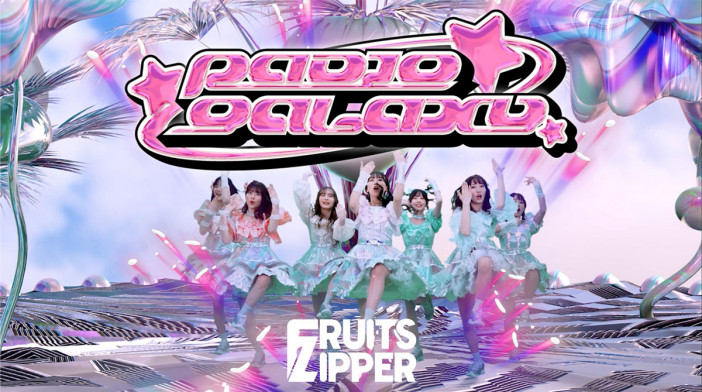 FRUITS ZIPPER、4thシングルリリース