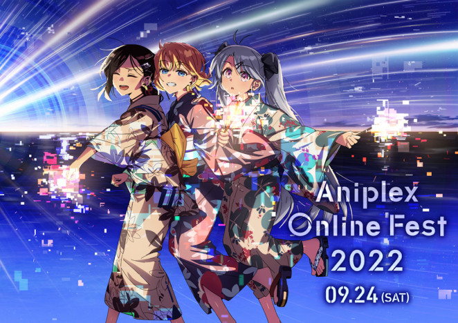 「Aniplex Online Fest 2022」参加ラインナップ発表　パシフィコ横浜でのリアル開催も決定