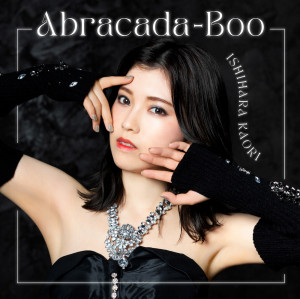 石原夏織『Abracada-Boo』（初回限定盤）