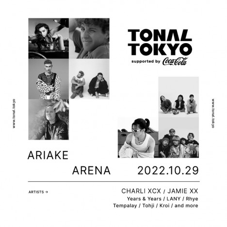 『TONAL TOKYO』ラインナップ発表