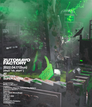 『ZUTOMAYO FACTORY「鷹は飢えても踊り忘れず」』通常盤ジャケット