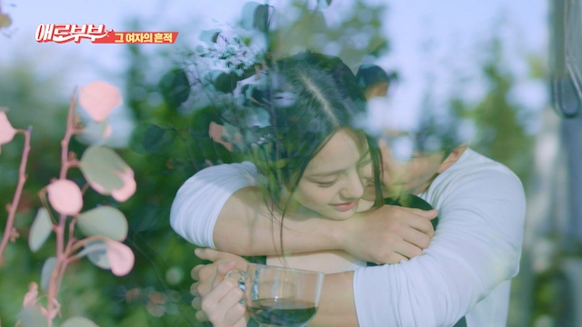 韓国人気バラエティ『エラー夫婦』厳選25エピソード一部特別無料公開