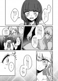  【漫画】『夢の海に溺れて死にたい』の画像