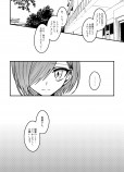  【漫画】『夢の海に溺れて死にたい』の画像