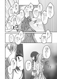  【漫画】『夢の海に溺れて死にたい』の画像